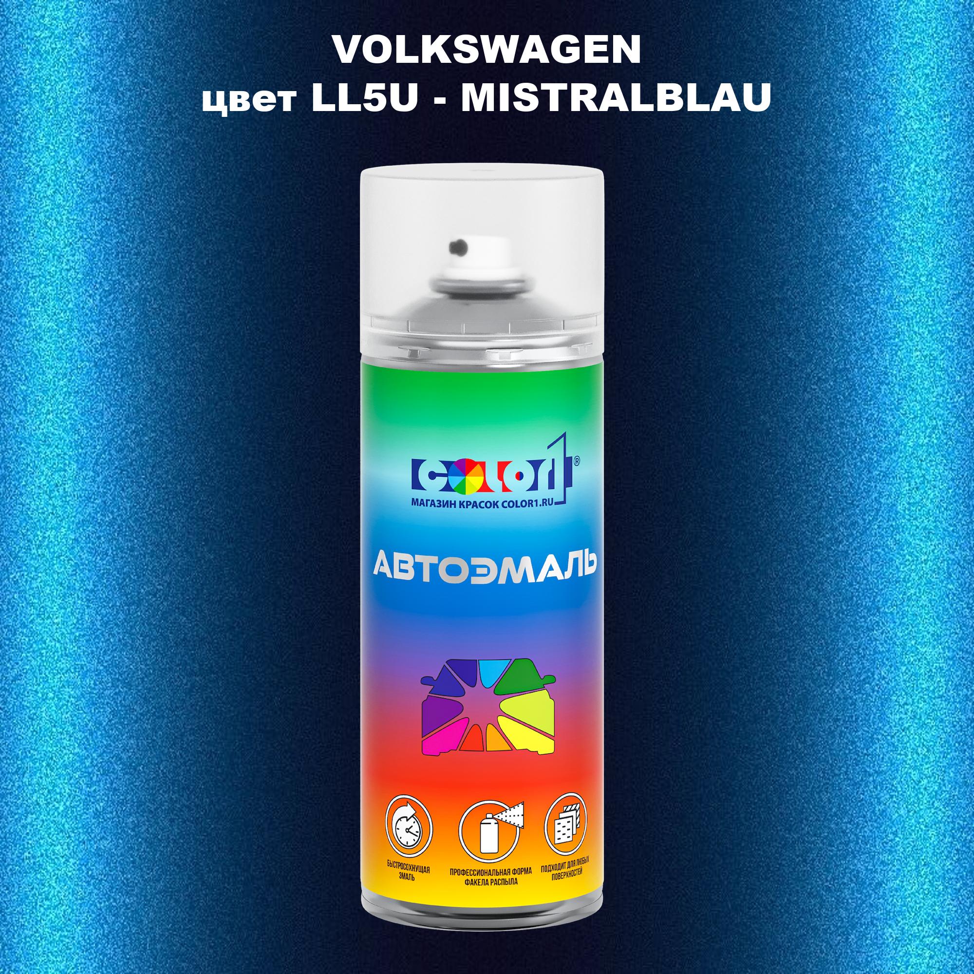 

Аэрозольная краска COLOR1 для VOLKSWAGEN, цвет LL5U - MISTRALBLAU, Прозрачный