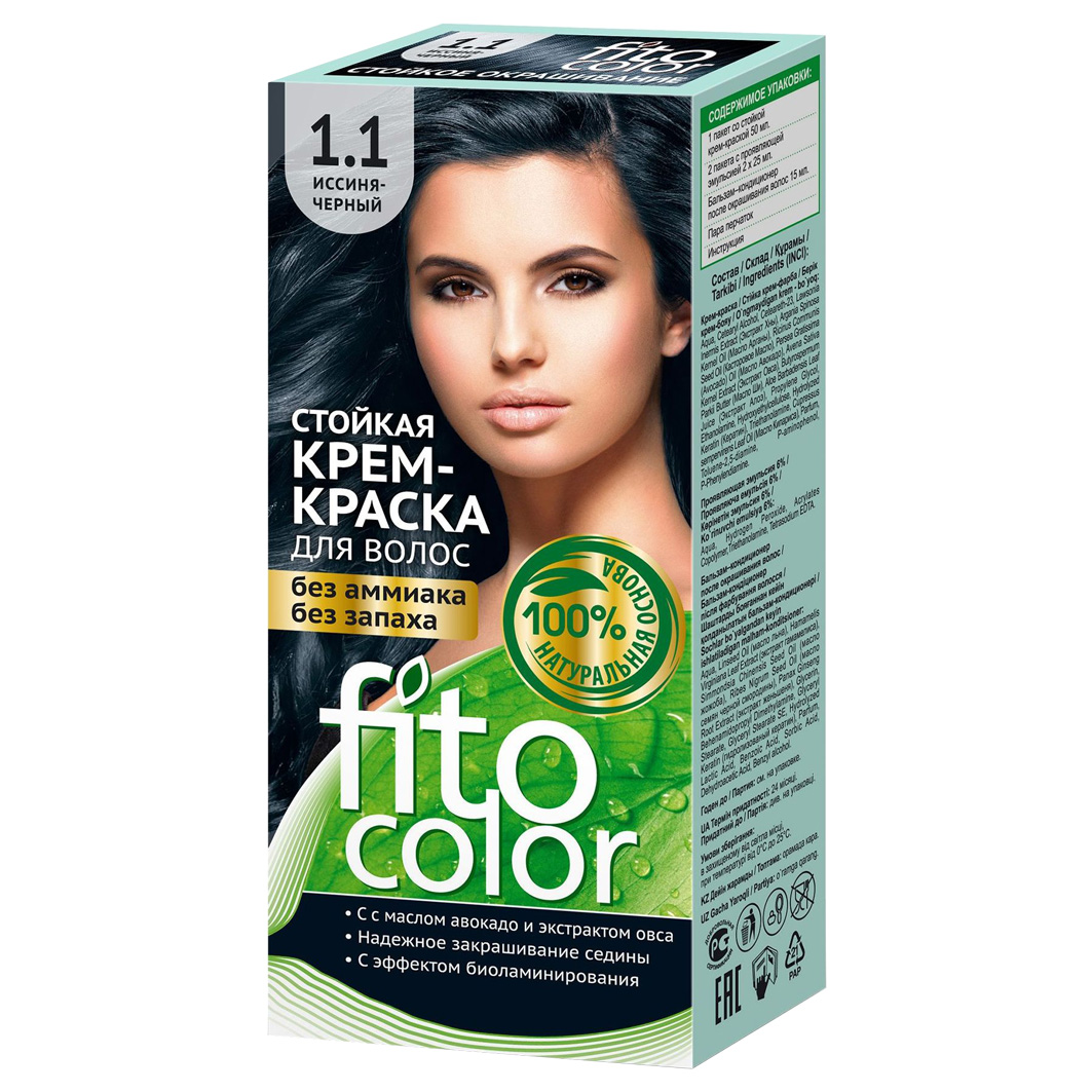 Крем-краска для волос Fito косметик Fito Color тон 1.1 иссиня-черный стойкая крем краска для волос fito косметик медно рыжий 115 мл 2 шт