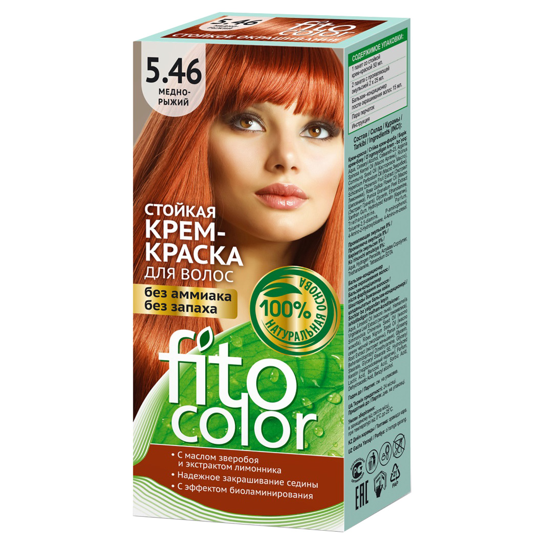 Крем-краска для волос Fito косметик Fito Color тон 5.46 медно-рыжий fito косметик гиалуроновый солнцезащитный крем spf 30 150