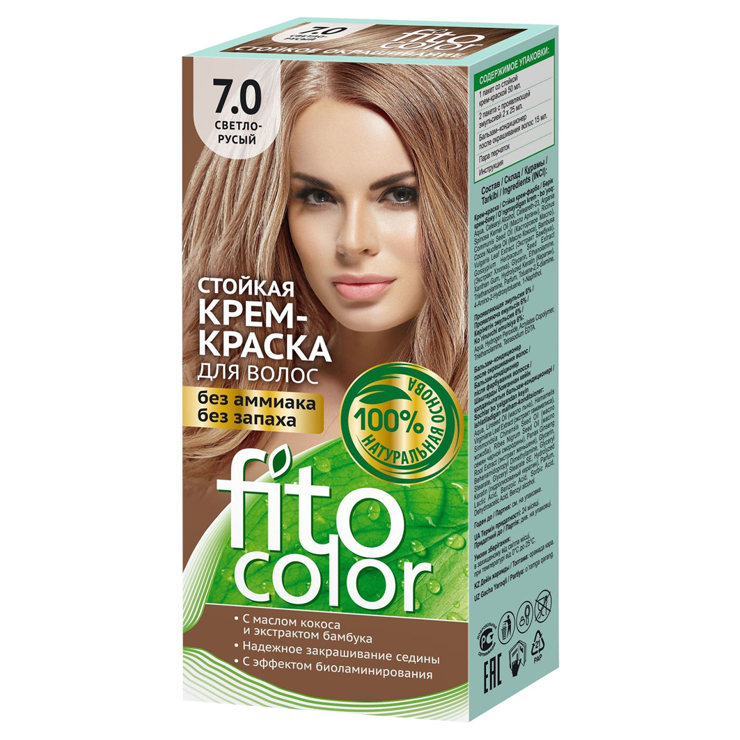 Крем-краска для волос Fito косметик Fito Color тон 7.0 светло-русый