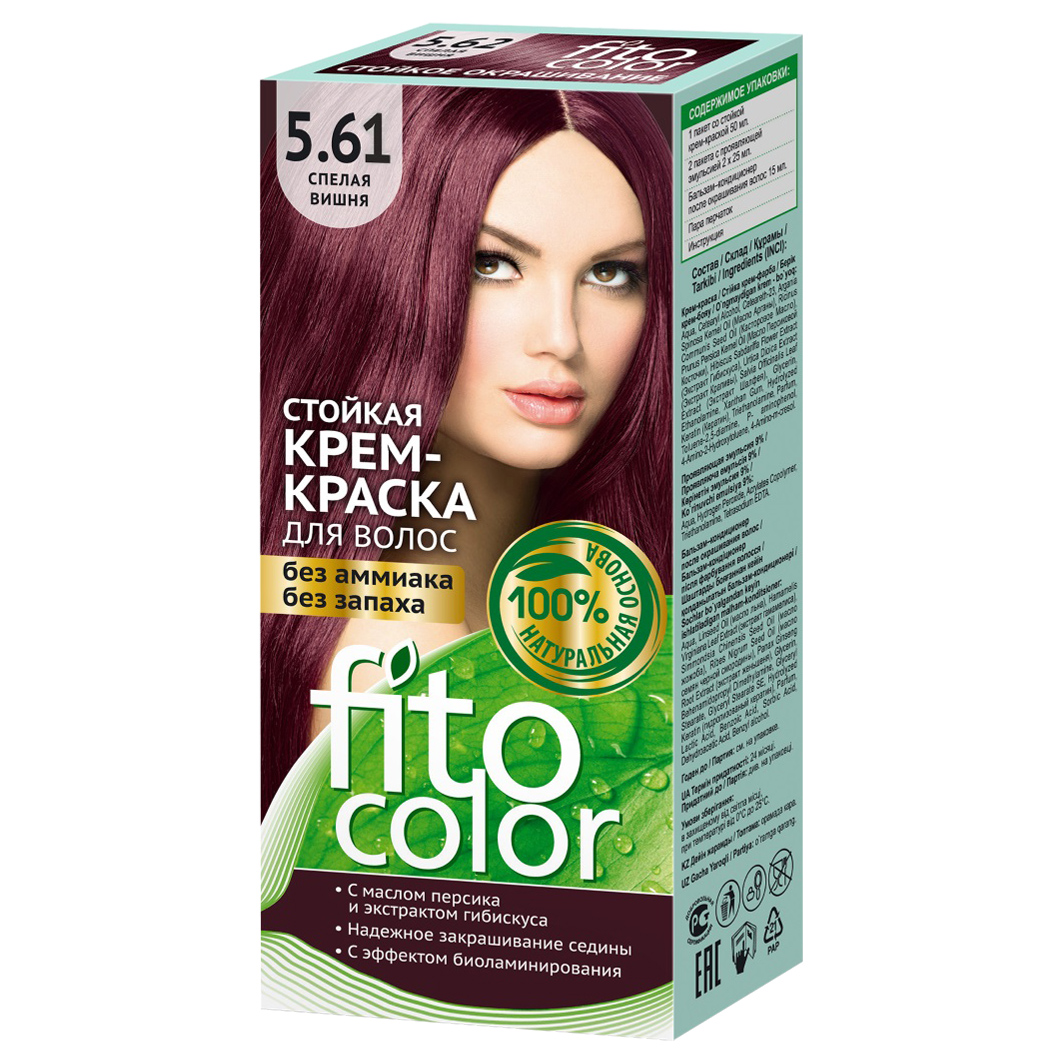 Крем-краска для волос Fito косметик Fito Color тон 5.61 спелая вишня крем мыло косметическое exxe 1 1 спелая вишня 4 шт 75 г