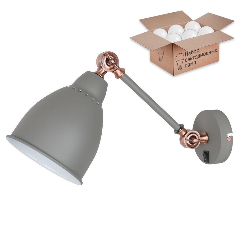 

Спот с лампочкой Arte Lamp Braccio A2054AP-1GY+Lamps