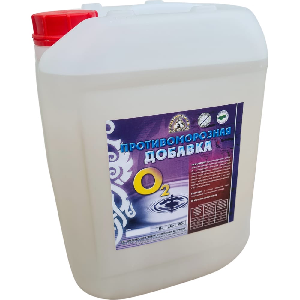 

Противоморозная добавка О-2 5 л 1пмд5пр