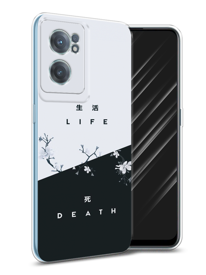 

Чехол Awog на OnePlus Nord CE 2 5G / ВанПлас Nord CE 2 5G "Life and death", Черный;серый, 152650-7