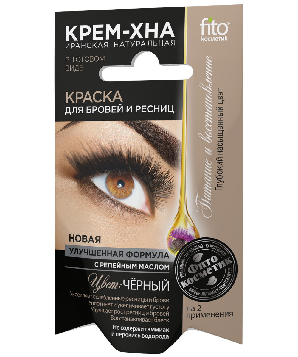 Крем-хна Fito косметик краска для бровей и ресниц черная 378₽