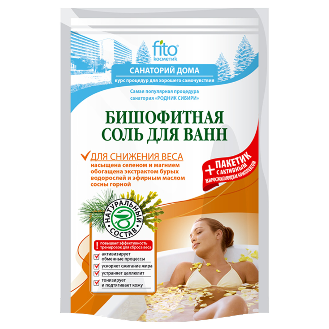 Соль для ванн Fito косметик Санаторий дома бишофитная для снижения веса 500 г+30 г