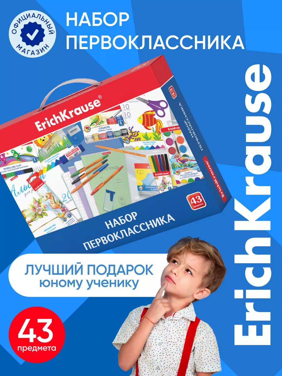 

Набор для первоклассника в подарочной упаковке ErichKrause, 43 предмета, 45413