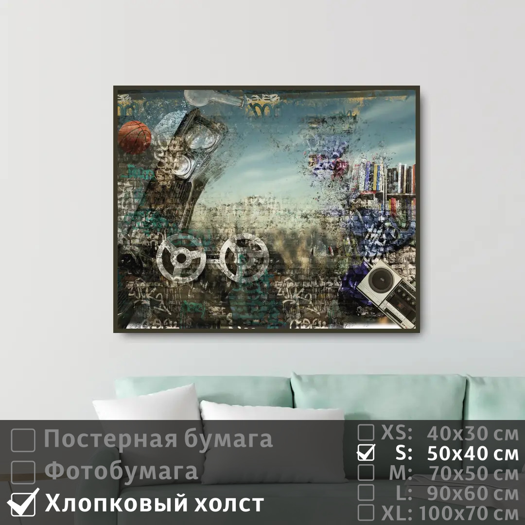

Постер на холсте ПолиЦентр Современное искусство поп арт 50х40 см, СовременноеИскусствоПопАртТип4