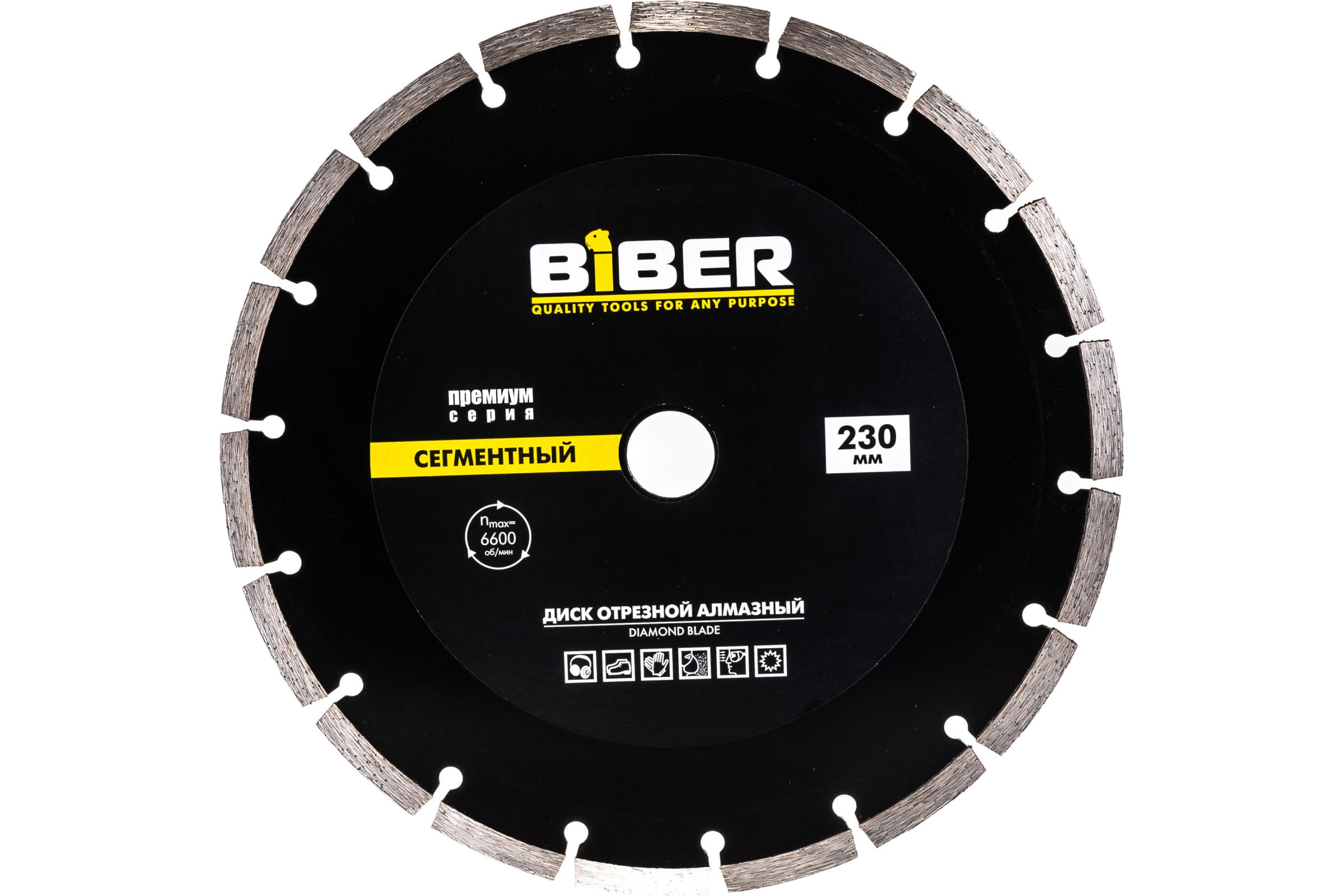 Biber Диск алмазный сегментный Премиум 230мм 70266 тов-039554 универсальный опорный диск для шлифовальной бумаги biber