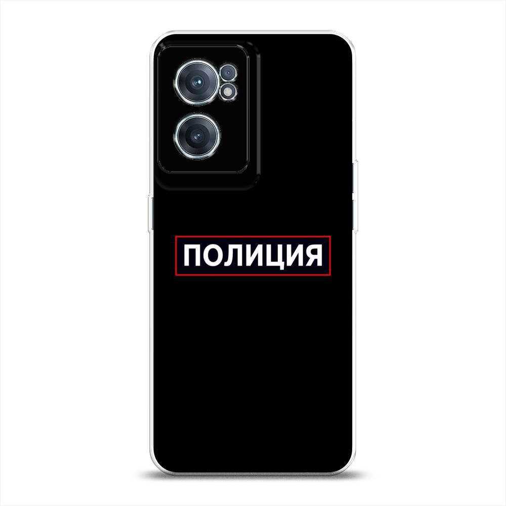 

Чехол Awog на OnePlus Nord CE 2 5G / ВанПлас Nord CE 2 5G "Police logo", Черный;белый;красный, 152650-5