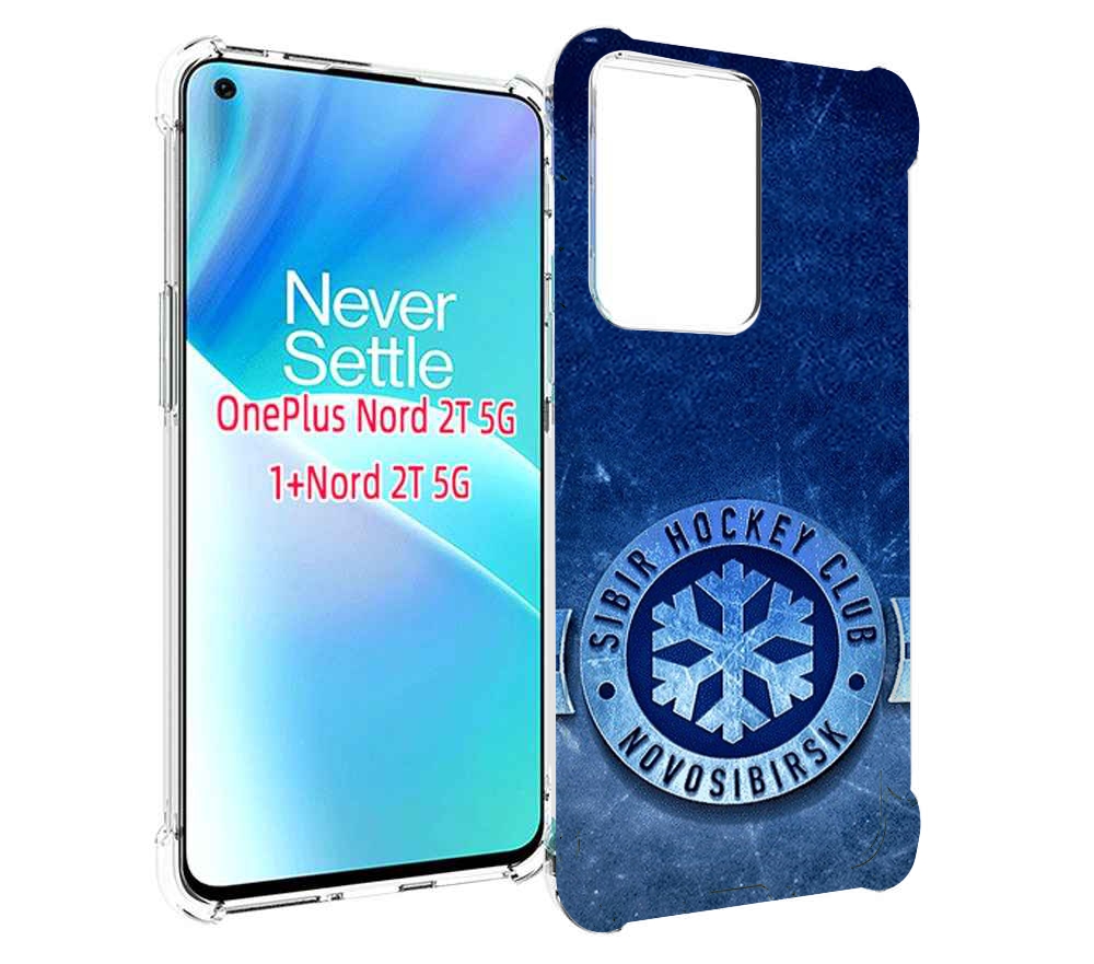 

Чехол MyPads хк сибирь новосибирск мужской для OnePlus Nord 2T, Прозрачный, Tocco