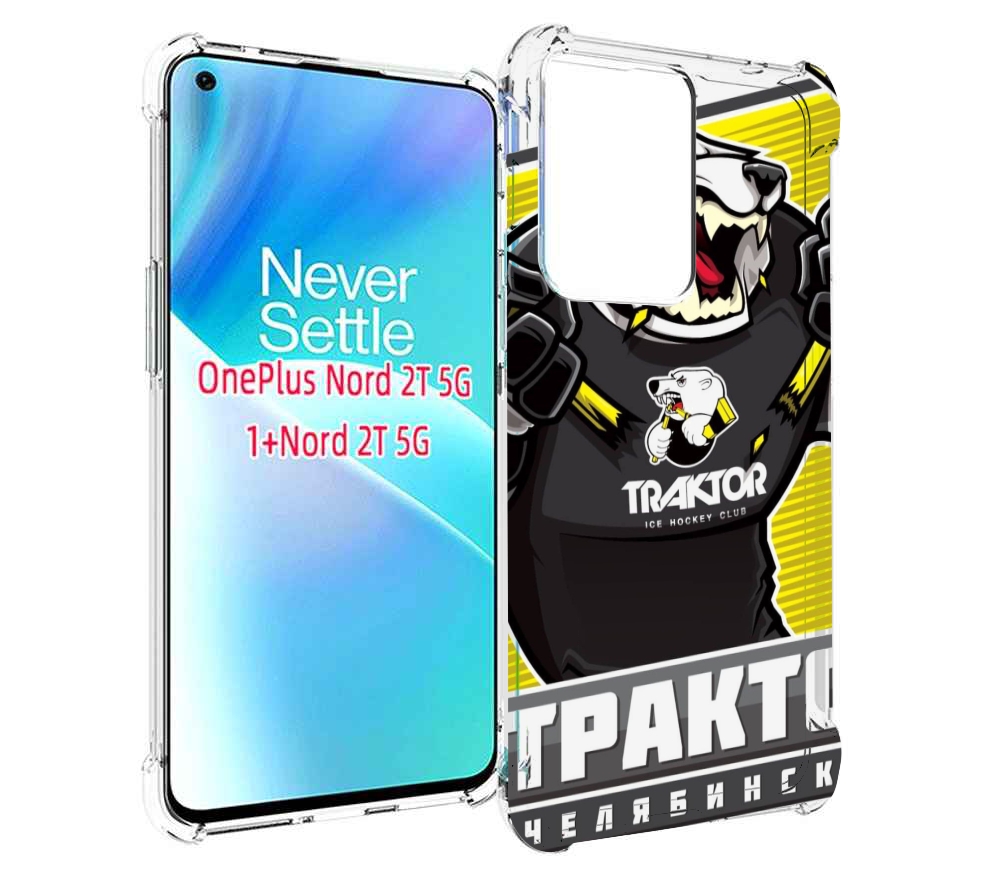 

Чехол MyPads хк трактор челябинск для OnePlus Nord 2T, Прозрачный, Tocco