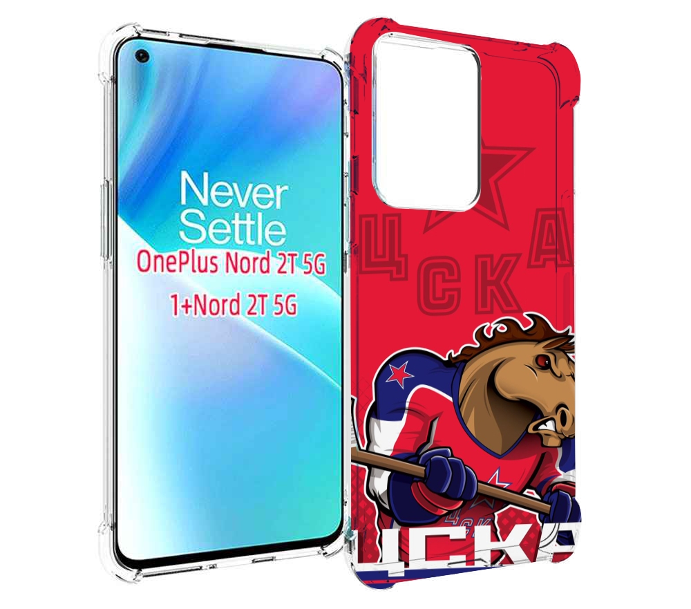 

Чехол MyPads хк цска мужской для OnePlus Nord 2T, Прозрачный, Tocco