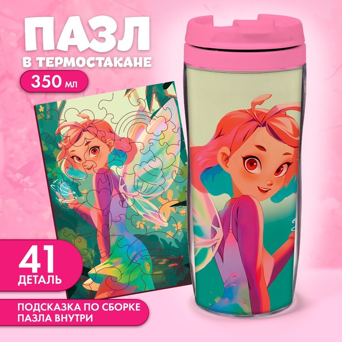 

Фигурный пазл Лесная мастерская Фея