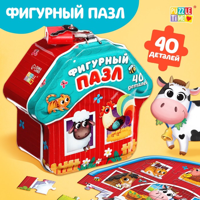 

Фигурный пазл Puzzle Time Животные нашей фермы, в копилке с замочком, 40 деталей