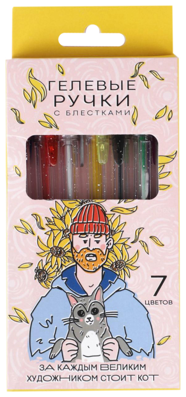 

Набор цветных ручек с блёстками Art Lover, 7 шт 0,8 мм