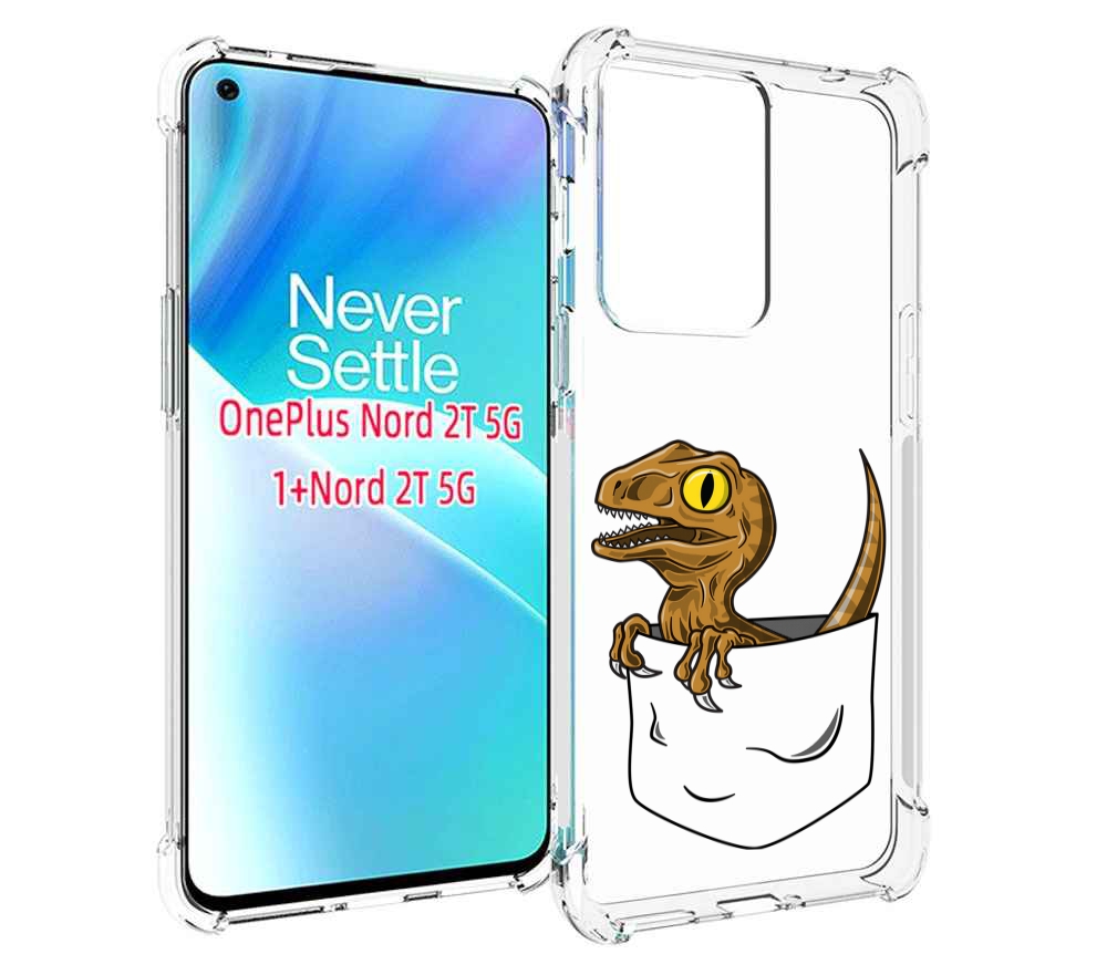 

Чехол MyPads динозавр в кармане для OnePlus Nord 2T, Прозрачный, Tocco