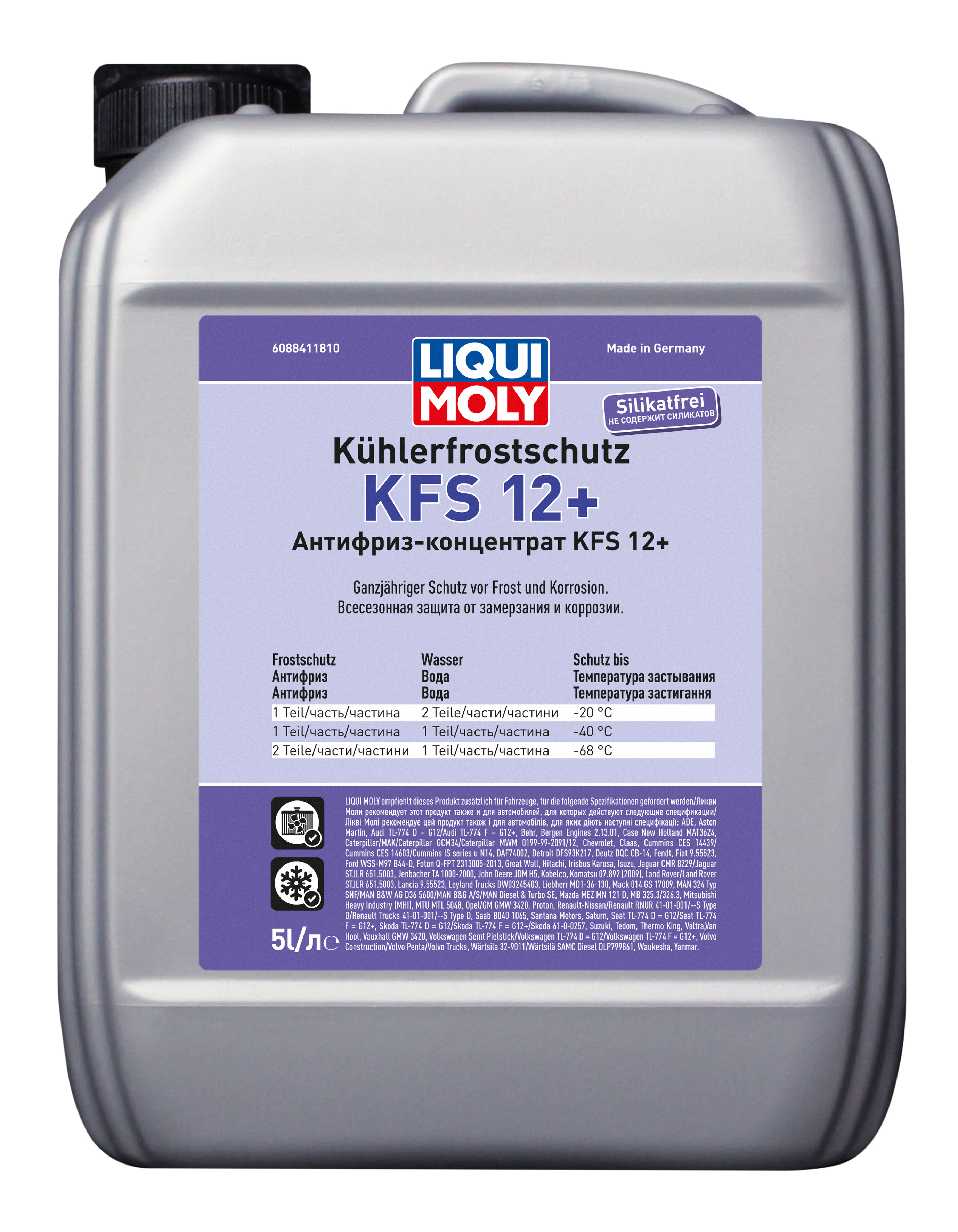 Антифриз LIQUI MOLY -концентрат G12 (5л) Арт. LM8841