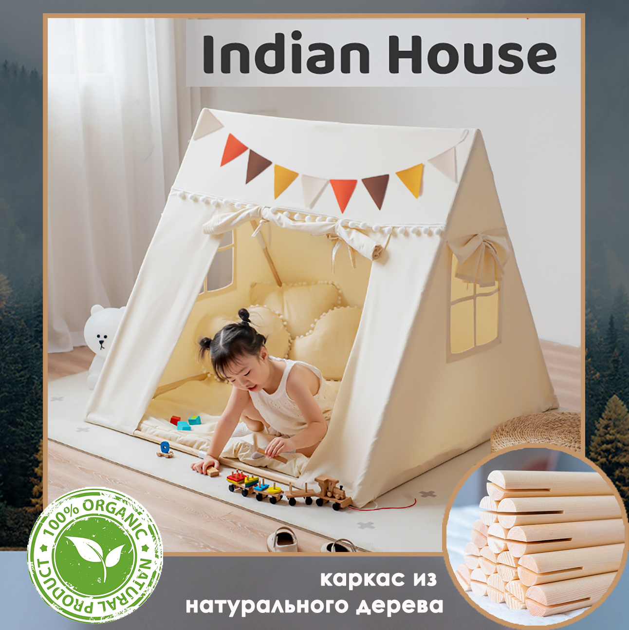 Игровая палатка House Kids Playhouse Blue Polyester 120x120x150 см