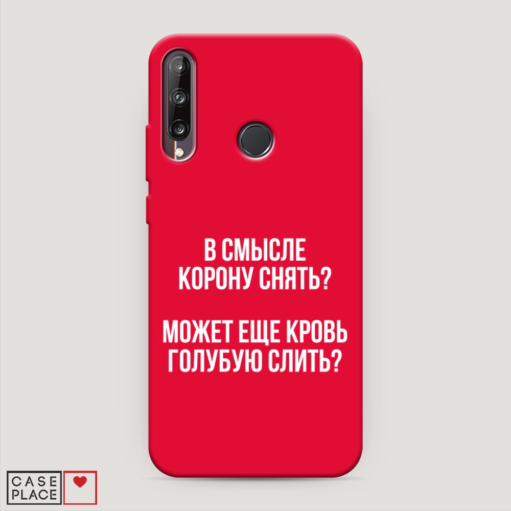 фото Матовый силиконовый чехол "звездочки графика белая" на huawei p30 awog