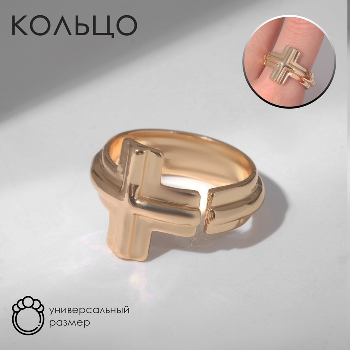 

Кольцо из бижутерного сплава Queen Fair 9679509, 9679509