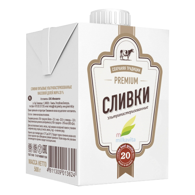 

Сливки питьевые Milkavita ультрапастеризованные 20% БЗМЖ 500 мл
