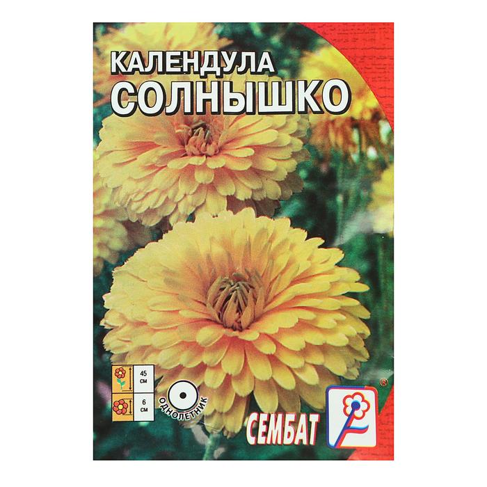 

Семена календула Солнышко 5498377-10p 1 уп.