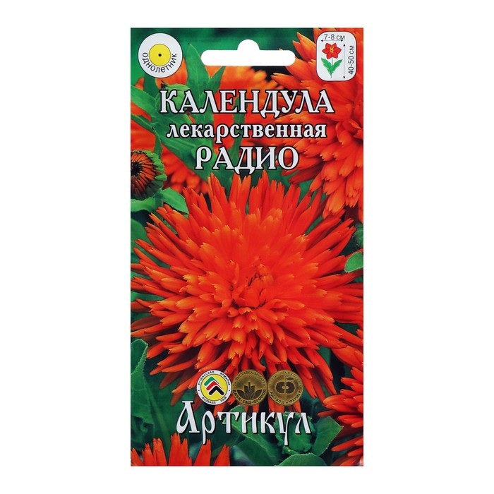 

Семена календула Радио 4179349-3p 3 уп.