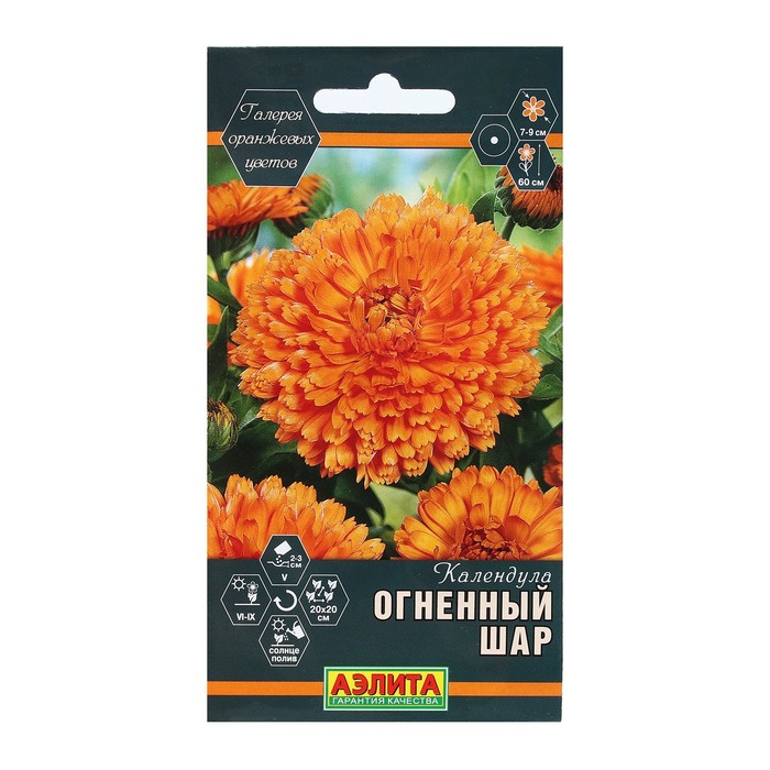 

Семена календула Огненный Шар 9359758-6p 6 уп.