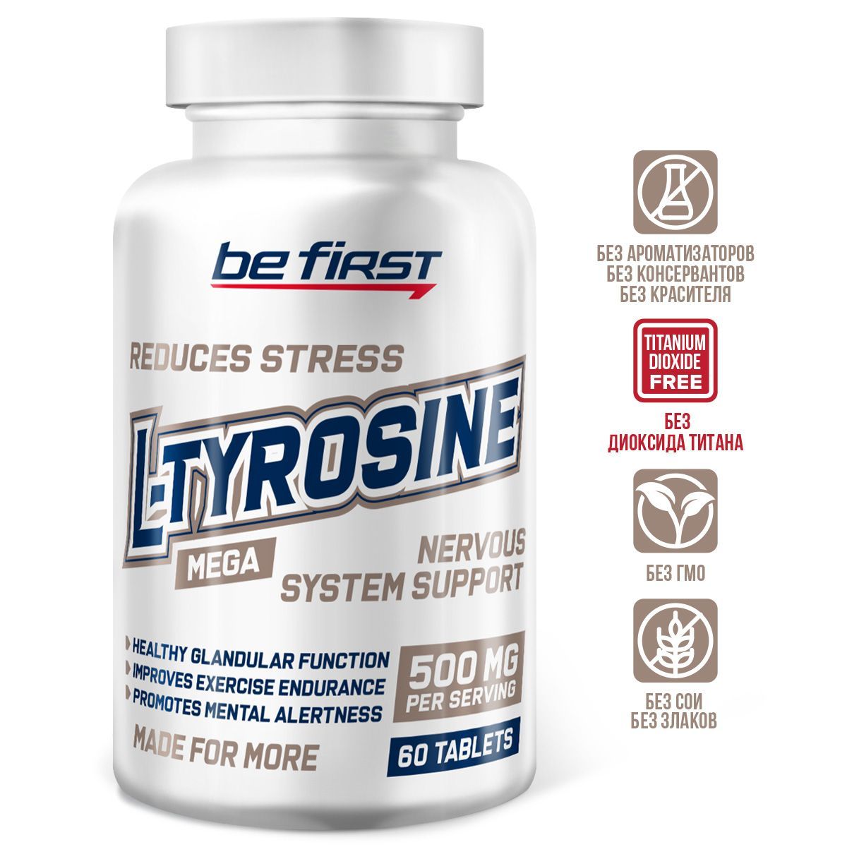 Tyrosine Be First 60 таблеток 1095₽