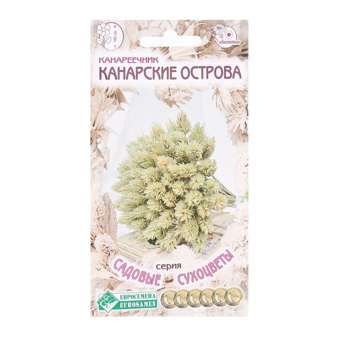 

Семена канареечник Канарские Острова 9395703-2p 2 уп.