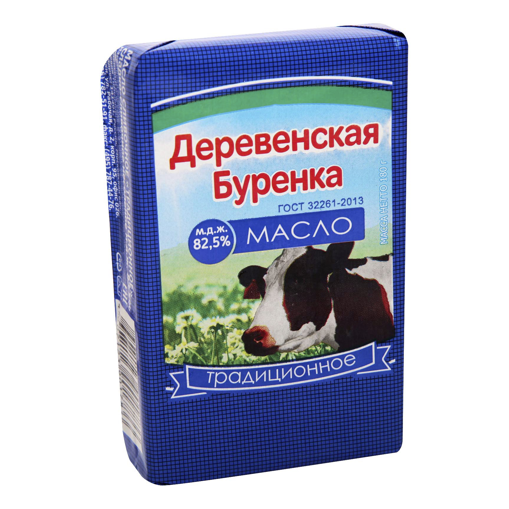 

Сливочное масло Деревенская буренка Традиционное 82,5% бзмж 180 г
