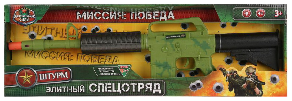 

Автомат