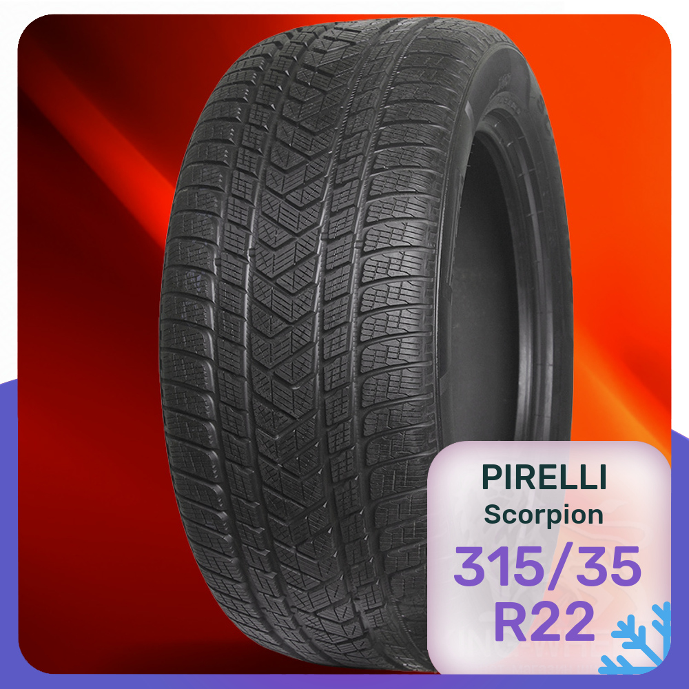 

Шины Pirelli Scorpion Winter XL 315/35 R22 111V, Scorpion Winter XL