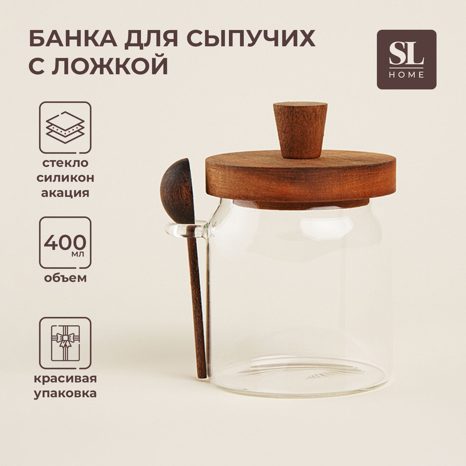 

Банка для сыпучих продуктов SL Home Южная акация, 400 мл, 10,5х9х13 см, Прозрачный, Южная акация