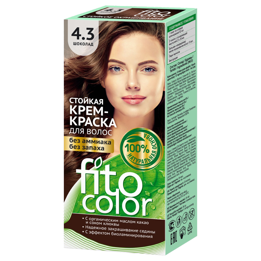 Крем-краска для волос Fito косметик Fito Color тон 4.3 шоколад шоколад алёнка с воздушной начинкой вкус крем брюле красный октябрь 42 гр