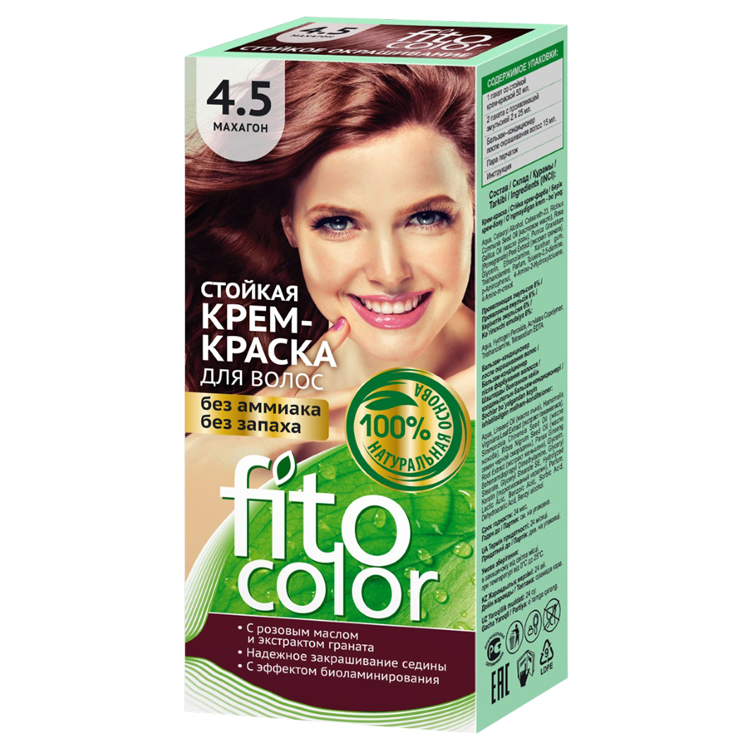 Крем-краска для волос Fito косметик Fito Color тон 4.5 махагон хна оттеночная fito косметик махагон 25 г х 2 шт