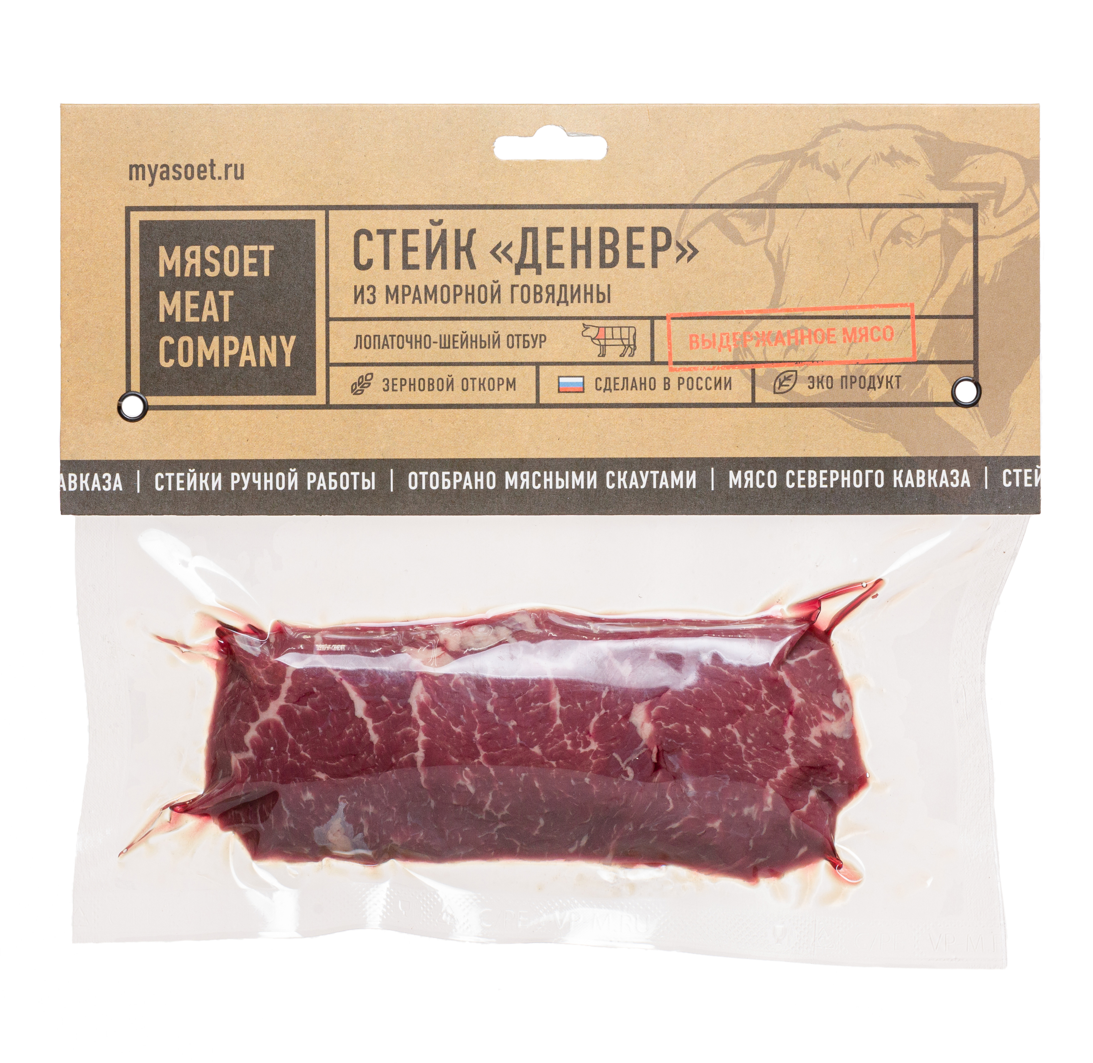 

Стейк из мраморной говядины Мяsoet Meat Company Денвер Спагетти охлажденный 200 г