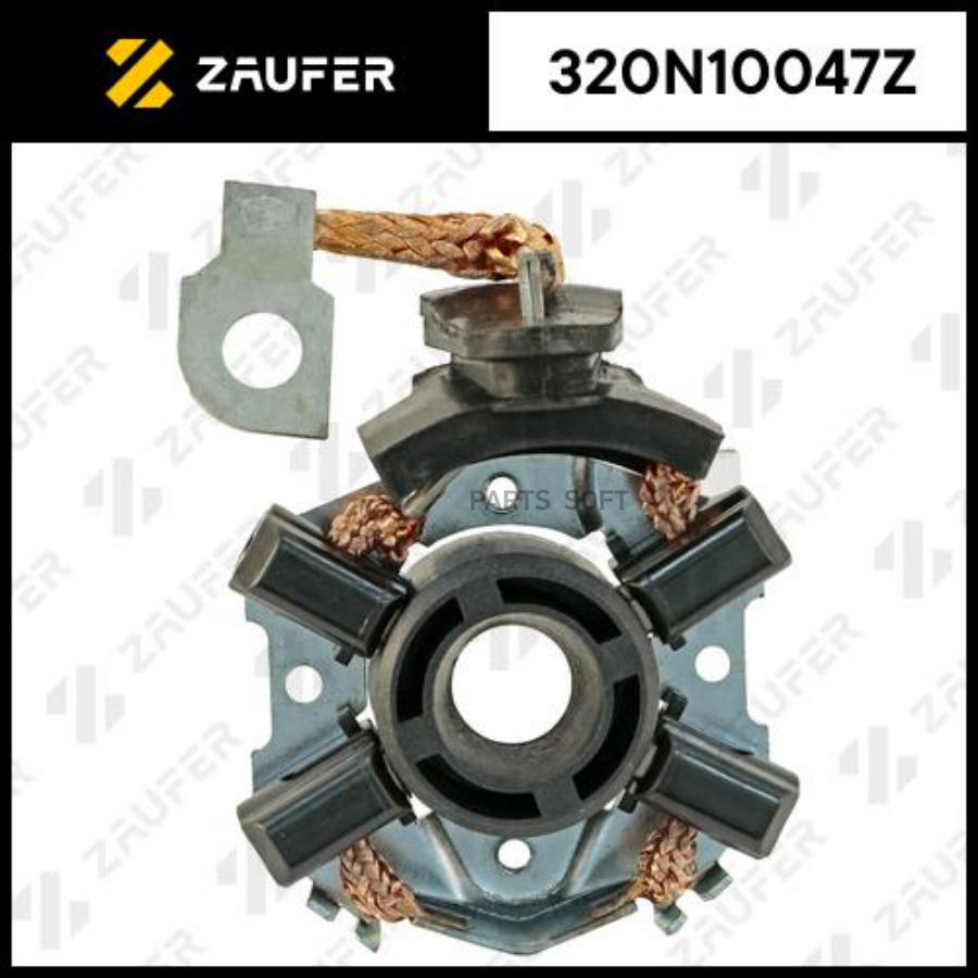 

ZAUFER 320N10047Z Щёткодержатель стартера