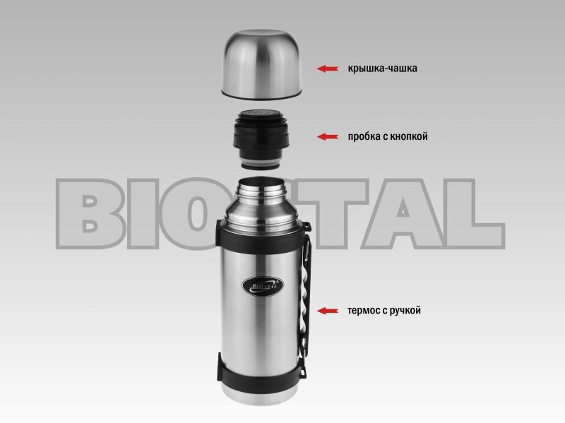 

Термос Biostal NY-1800-2, 1.8 л, серебристый