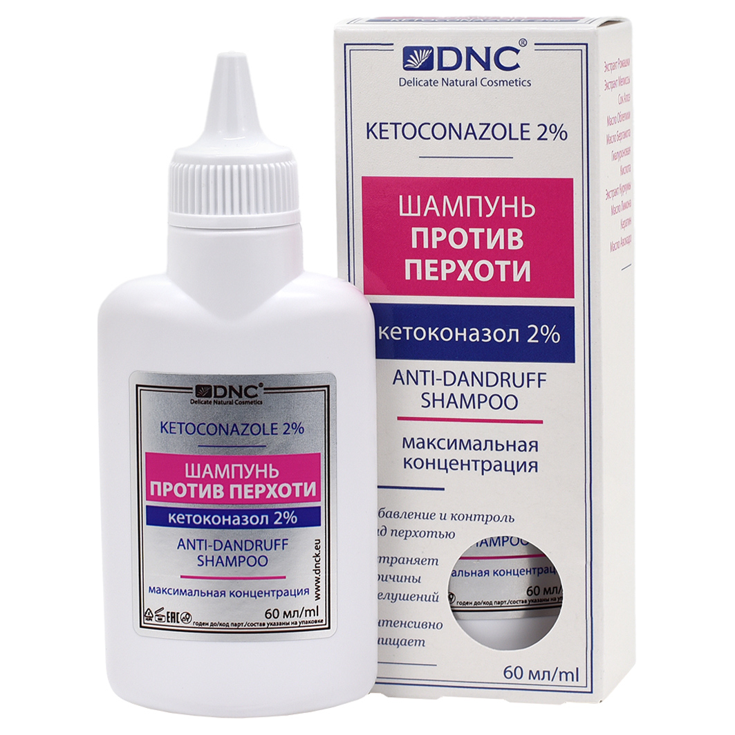 шампунь против перхоти dnc кетоконазол 2% 60 мл Шампунь против перхоти DNC кетоконазол 2% 60 мл