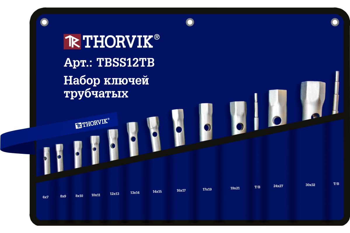 Набор трубчатых ключей THORVIK TBSS12TB