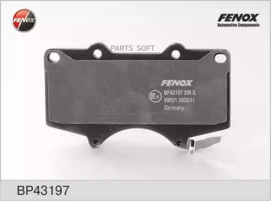 

Тормозные колодки FENOX передние правые/левые дисковые BP43197