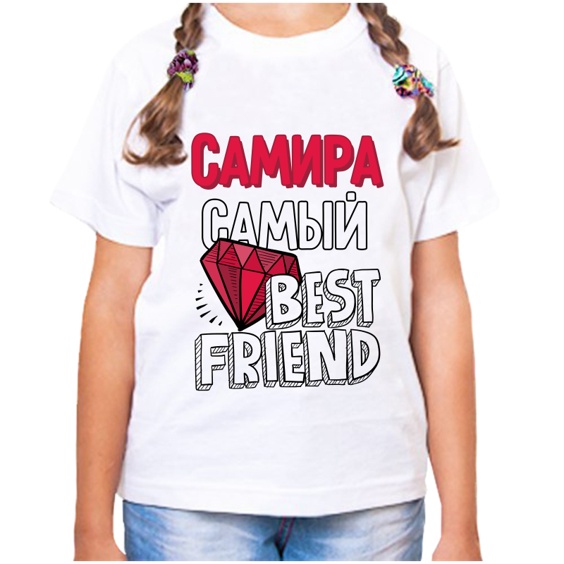 

Футболка девочке белая 30 р-р самира самый best friends, Белый, fdd_Samira_samyy_best_friends_