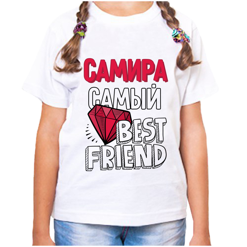 Футболка девочке белая 34 р-р самира самый best friends