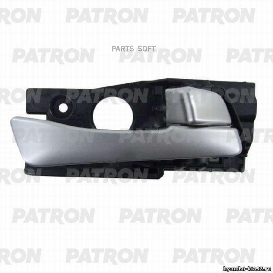 

Ручка Двери Внутр Задн Прав Серебр PATRON P201037R