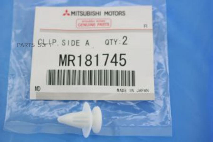 

Клипса решетки радиатора ALL MITSUBISHI MR181745