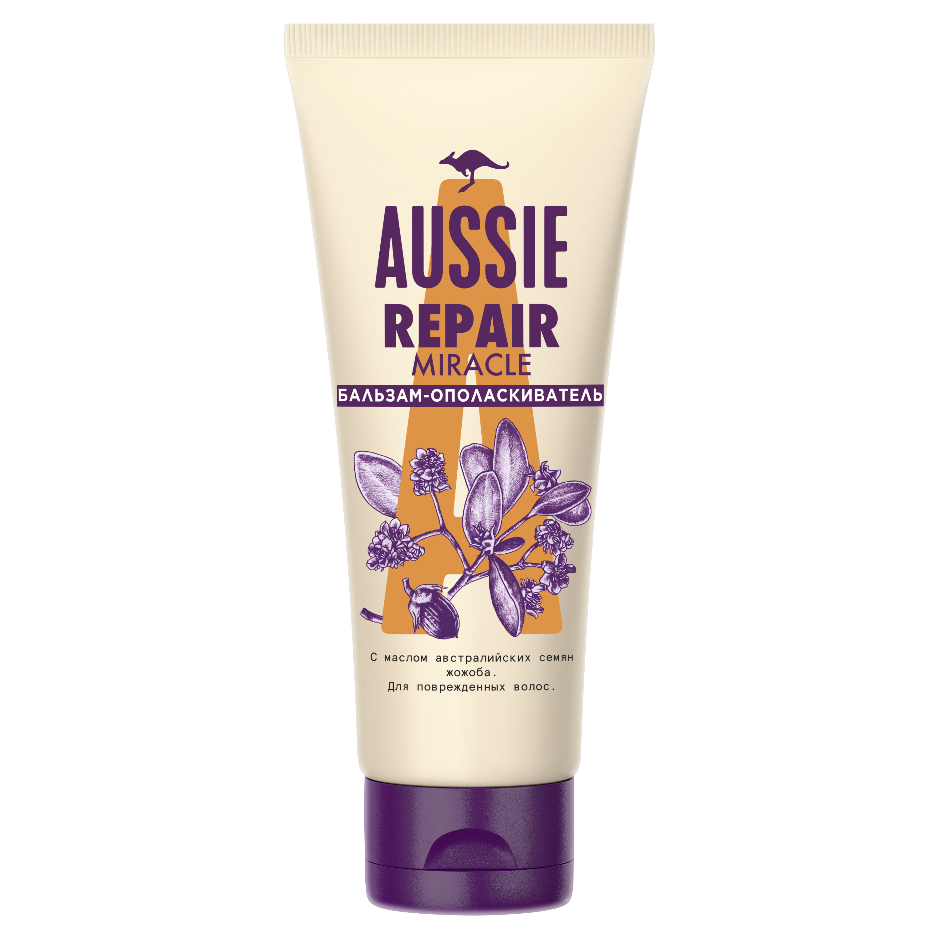 Купить Бальзам-Ополаскиватель Aussie Repair Miracle Для Поврежденных Волос 200мл