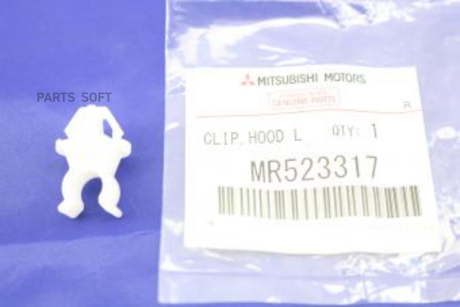 Клипса упора капота MITSUBISHI MR523317