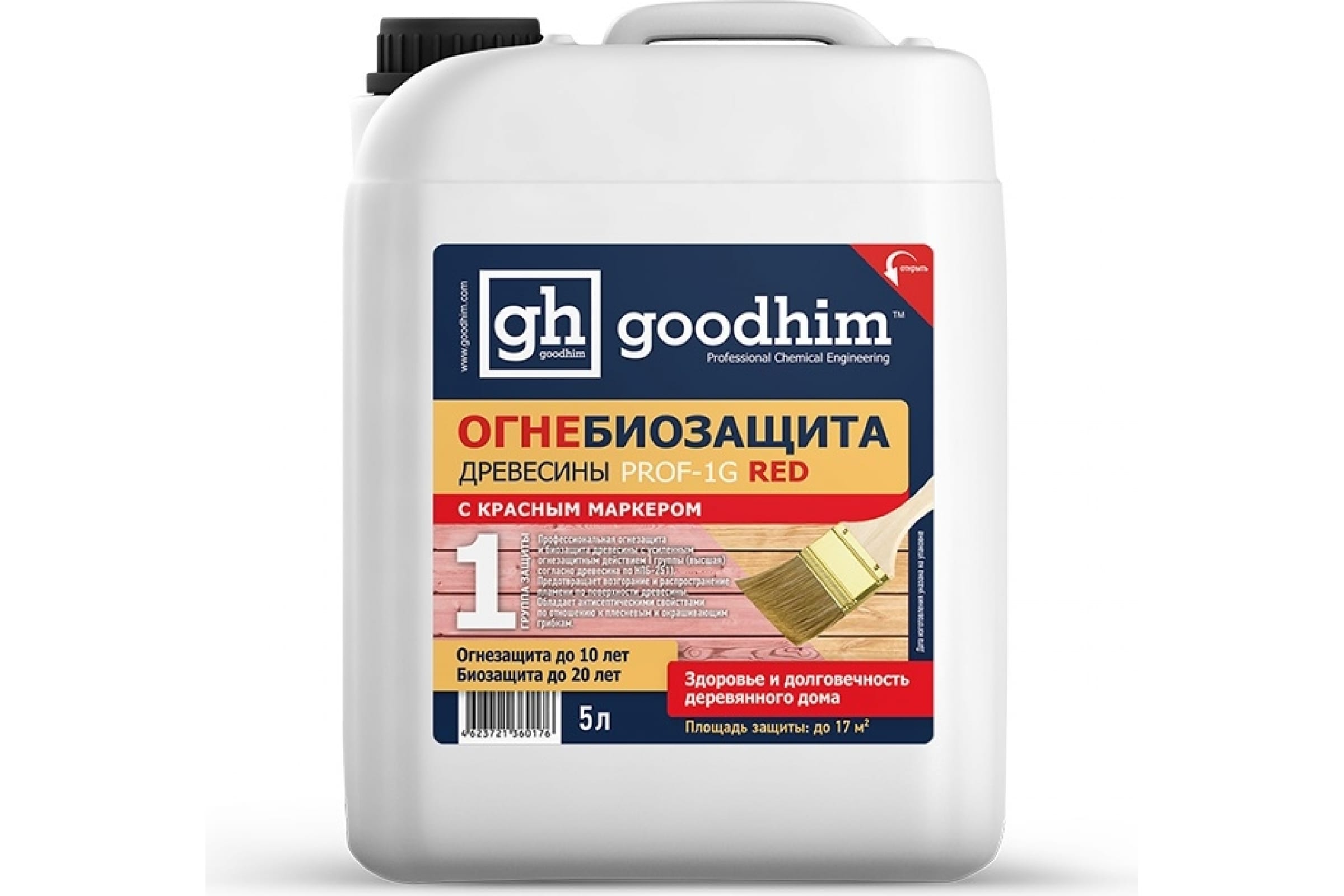 фото Goodhim огнебиозащита 1 группы высшая -prof-1g red, 5 л 60176